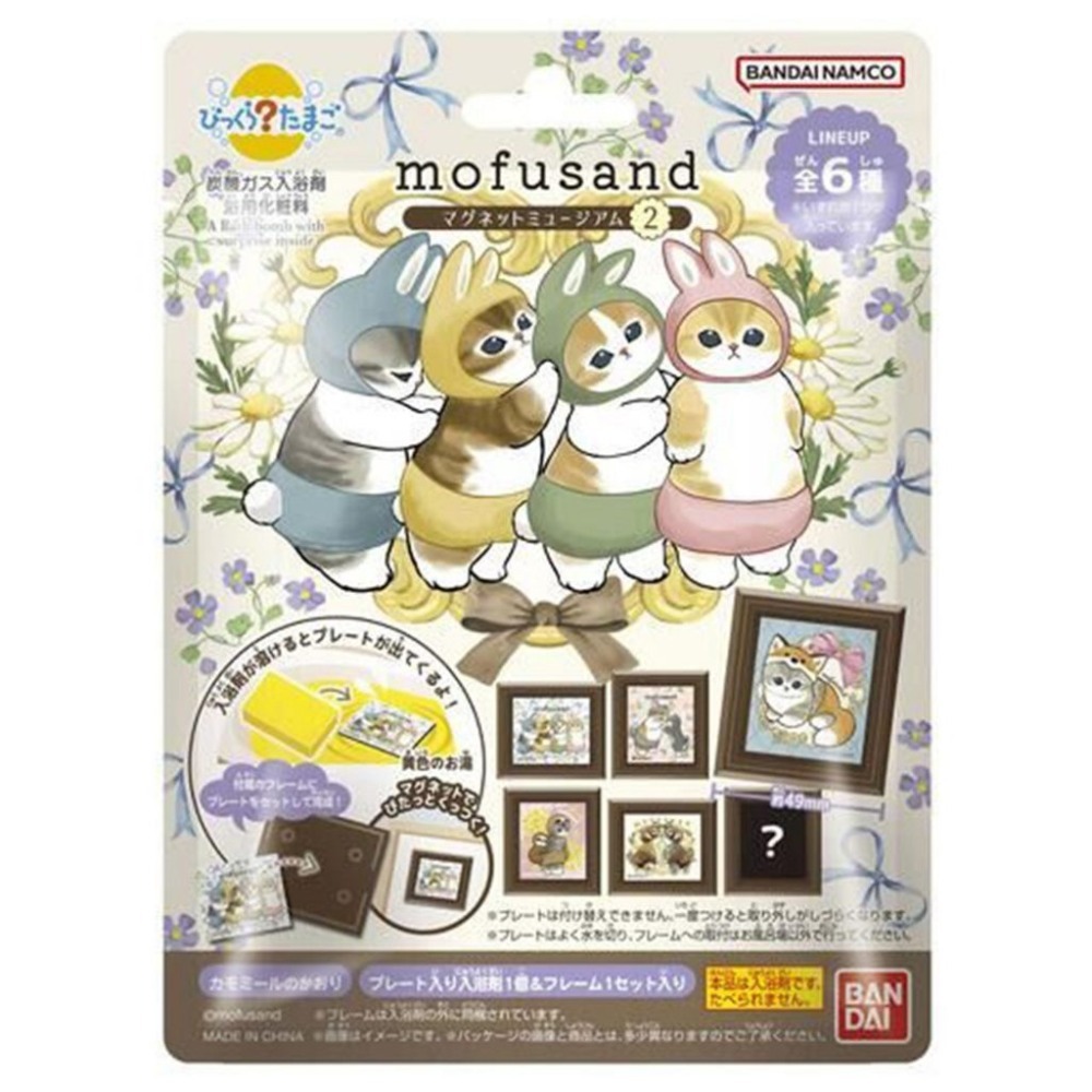 買10送1/日本泡澡球 日本 沐浴球 （內有玩具）兒童泡澡 交換禮物 洗澡玩具 泡澡球 浴球 沐浴球-規格圖4