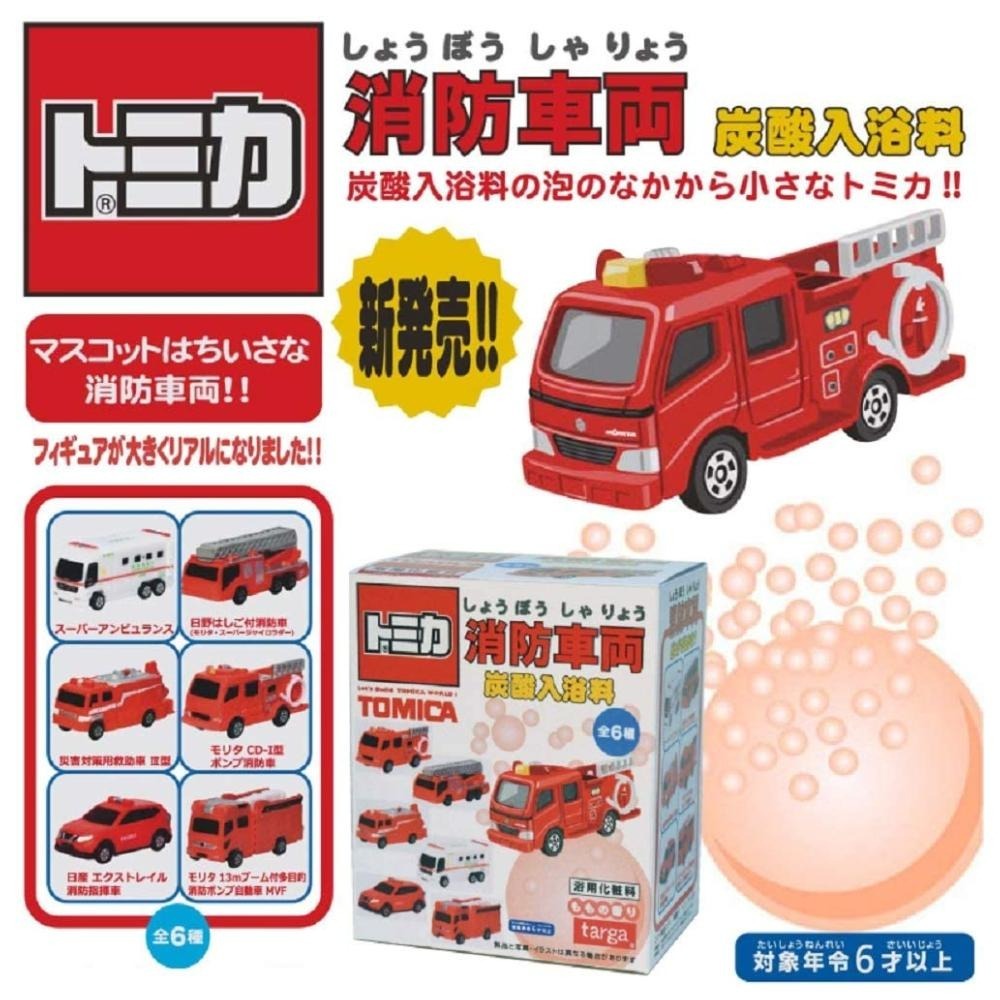 買10送1/日本泡澡球 日本 沐浴球 （內有玩具）兒童泡澡 交換禮物 洗澡玩具 泡澡球 浴球 沐浴球-規格圖4