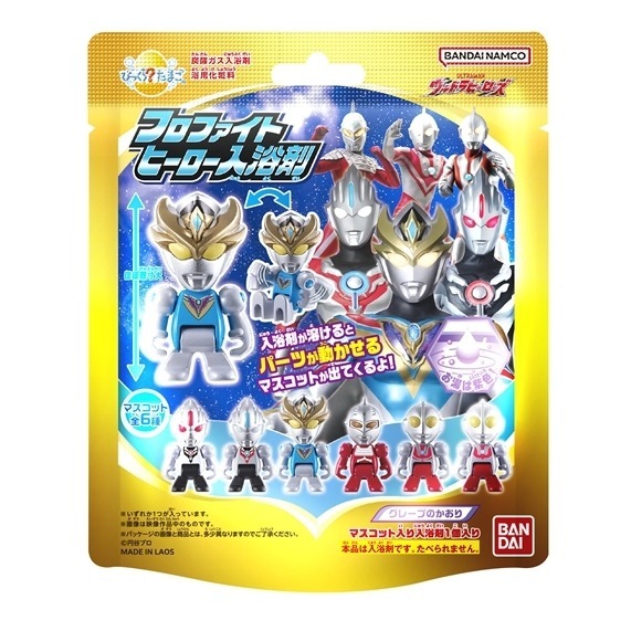 買10送1/日本泡澡球 日本 沐浴球 （內有玩具）兒童泡澡 交換禮物 洗澡玩具 泡澡球 浴球 沐浴球-規格圖4