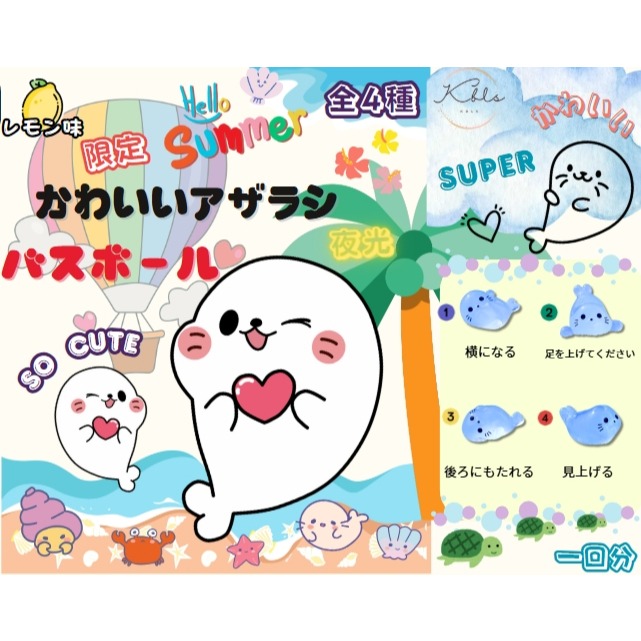 [買10送1] 日本 沐浴球 兒童泡澡球 (內有玩具）交換禮物 洗澡玩具 泡澡球玩具 兒童玩具-規格圖5