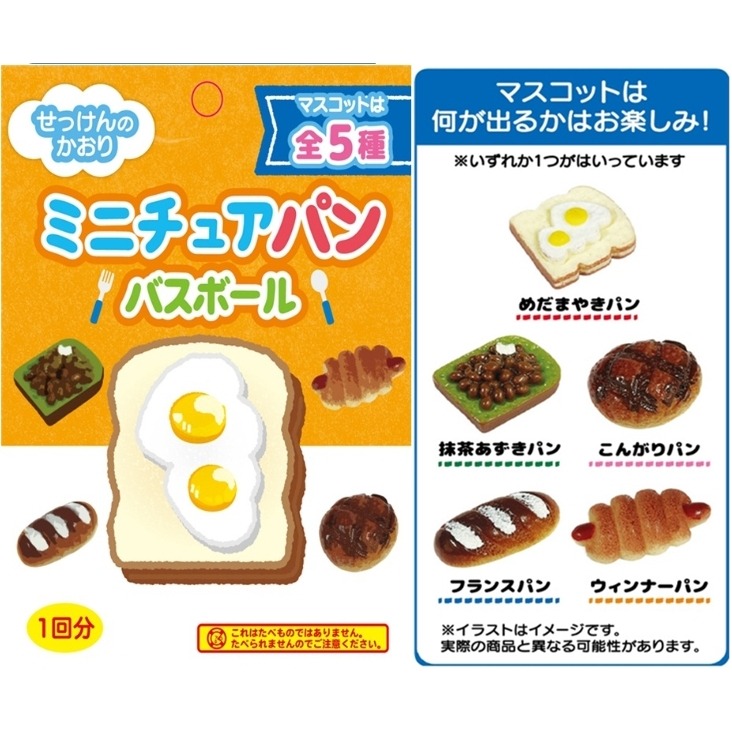 [買10送1] 日本 沐浴球 兒童泡澡球 (內有玩具）交換禮物 洗澡玩具 泡澡球玩具 兒童玩具-規格圖5