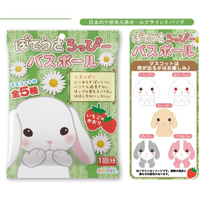 [買10送1] 日本 沐浴球 兒童泡澡球 (內有玩具）交換禮物 洗澡玩具 泡澡球玩具 兒童玩具-規格圖5