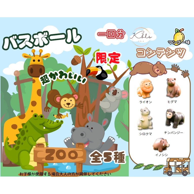 2909可愛動物園(獨家款) 立體/顆