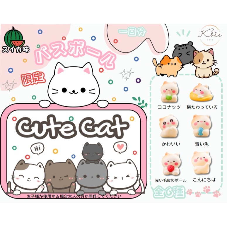 2503可愛貓咪(獨家款) 立體/顆