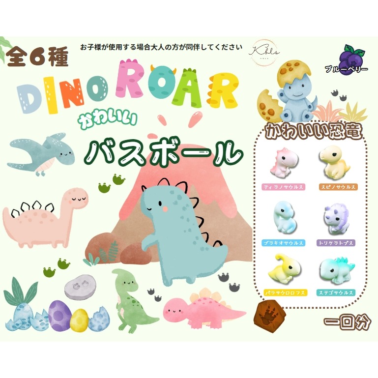 [買10送1] 日本 沐浴球 兒童泡澡球 (內有玩具）交換禮物 洗澡玩具 泡澡球玩具 兒童玩具-規格圖5