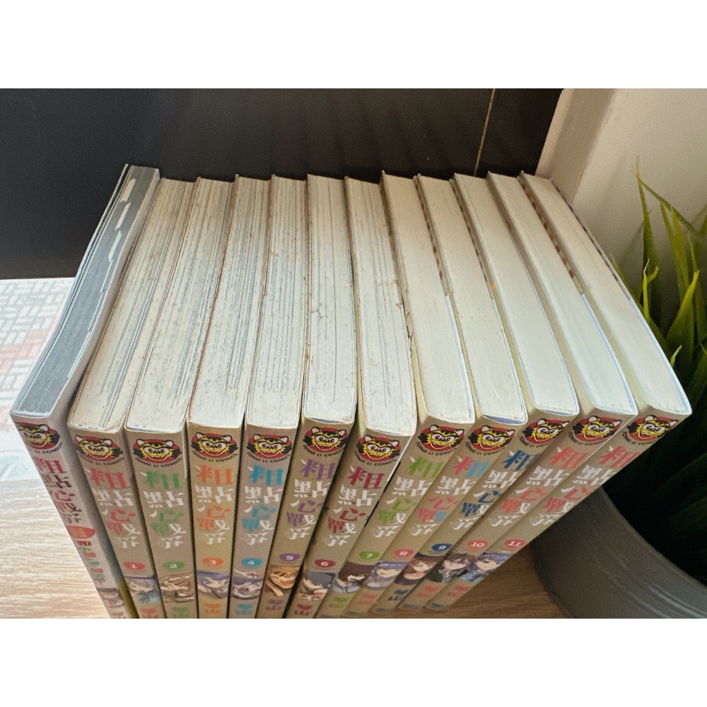 「二手漫畫」粗點心戰爭 1-11 + 公式書 大全套 無缺書 徹夜之歌作者 琴山-細節圖4