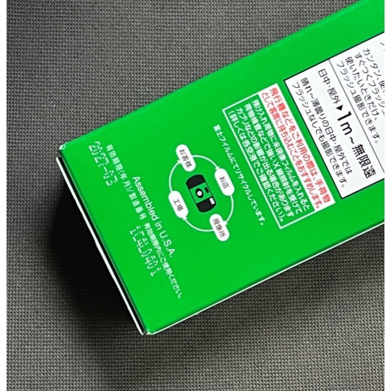 【Fujiflim】傻瓜相機fujiflim底片 膠卷相機 底片相機（27張，新款盒裝包裝）-細節圖6