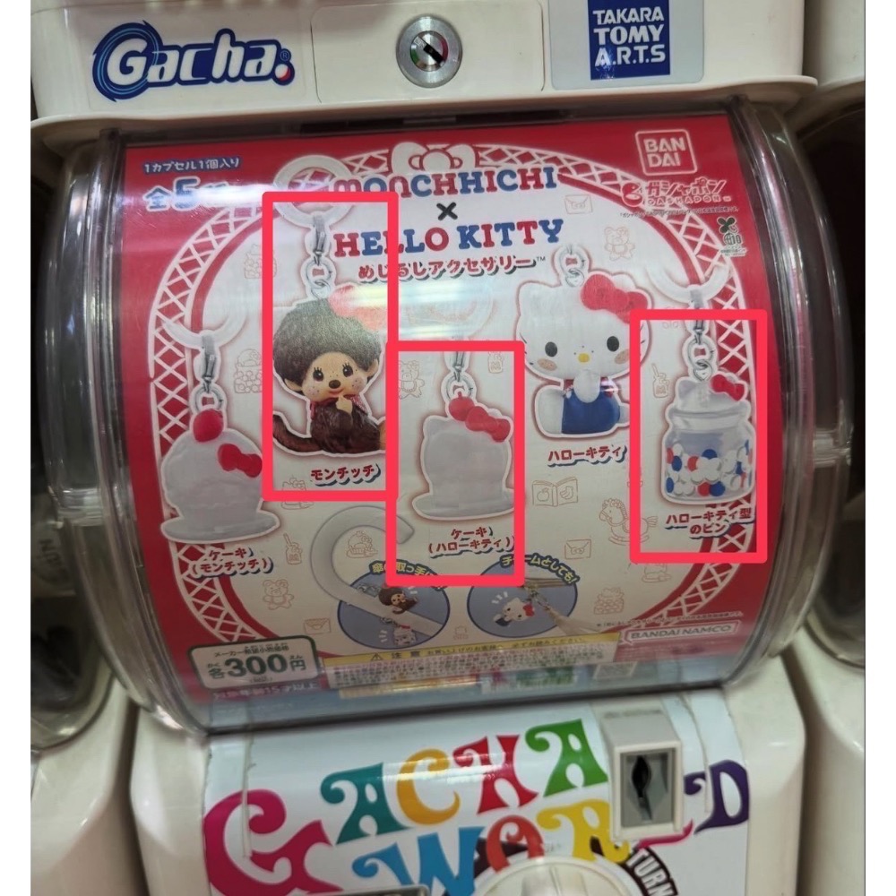 【Monchhichi】蒙奇奇三麗鷗聯名扭蛋 草莓蒙奇奇-細節圖2
