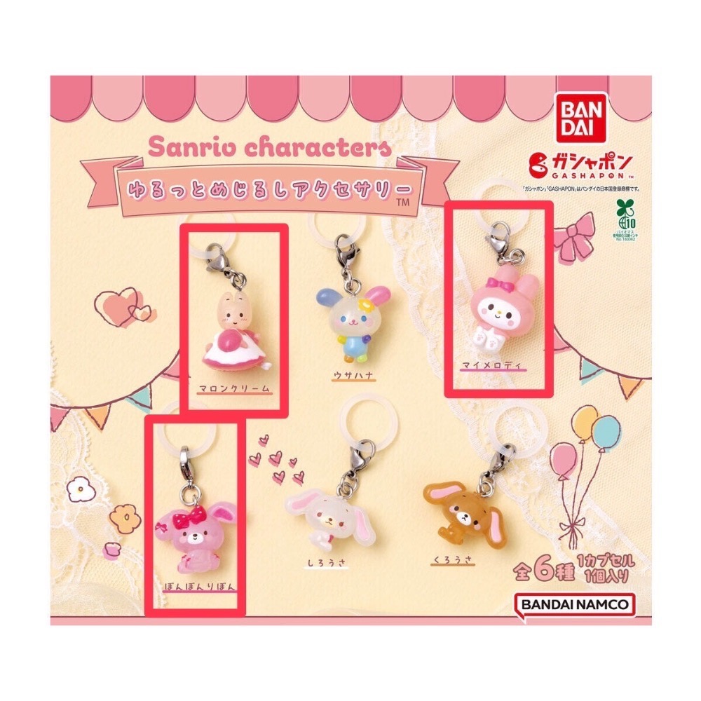 【Sanrio】三麗鷗透明扭蛋 豆豆眼扭蛋 花小兔 蜜糖邦尼 美樂蒂 兔媽媽 蝴蝶結兔-規格圖2