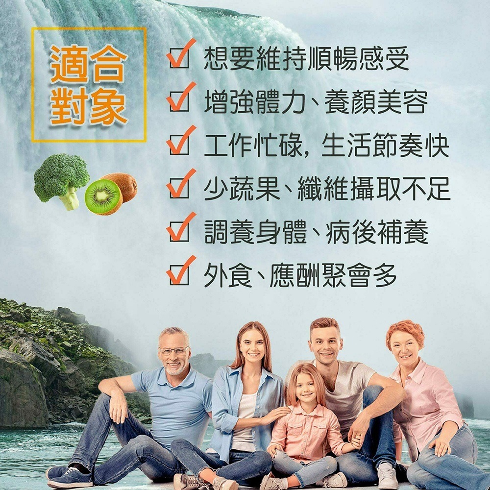 【碧而優BioOne】【120億】Balance消化道機能益生菌120-細節圖7