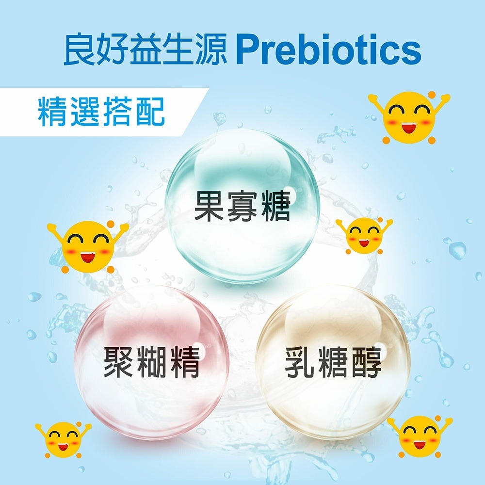 【碧而優BioOne】【120億】Protect保護力益生菌120-細節圖6