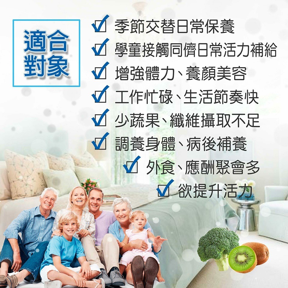 【碧而優BioOne】【120億】Protect保護力益生菌120-細節圖7