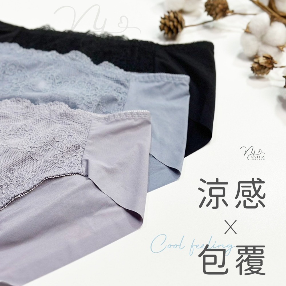 滿額折100❣️快速出貨 超好穿無痕內褲【M～XL】SGS抗菌認證中低腰 蕾絲內褲 抗菌內褲 女內褲 女生內褲 女性內褲-細節圖2
