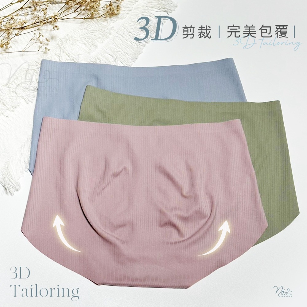 滿額折100❣️現貨 好穿無痕中腰【M～3XL】超裸感莫代爾無痕內褲/莫代爾內褲/無痕內褲/女生內褲/女性內褲/加大內褲-細節圖4