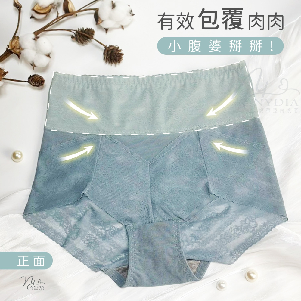 滿額折100❣️高腰包覆【L～2XL】極致包覆輕塑高腰無痕內褲 蕾絲內褲 無痕內褲 收腹內褲 束褲 女生內褲 女性內褲-細節圖2