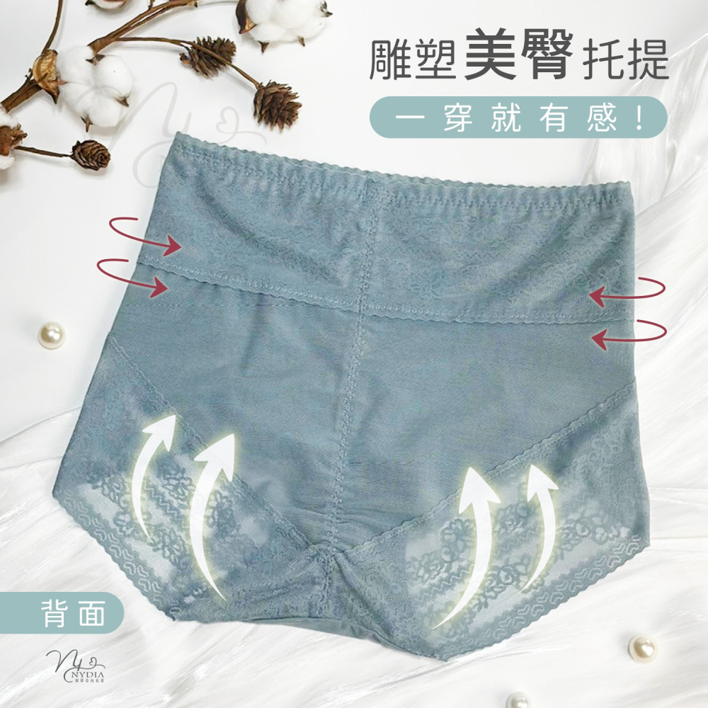 滿額折100❣️高腰包覆【L～2XL】極致包覆輕塑高腰無痕內褲 蕾絲內褲 無痕內褲 收腹內褲 束褲 女生內褲 女性內褲-細節圖3