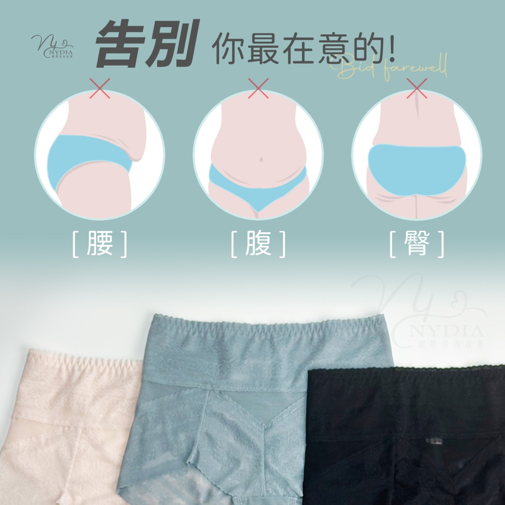 滿額折100❣️高腰包覆【L～2XL】極致包覆輕塑高腰無痕內褲 蕾絲內褲 無痕內褲 收腹內褲 束褲 女生內褲 女性內褲-細節圖4
