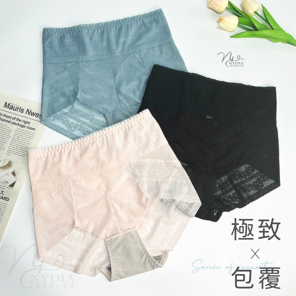 滿額折100❣️高腰包覆【L～2XL】極致包覆輕塑高腰無痕內褲 蕾絲內褲 無痕內褲 收腹內褲 束褲 女生內褲 女性內褲-細節圖5