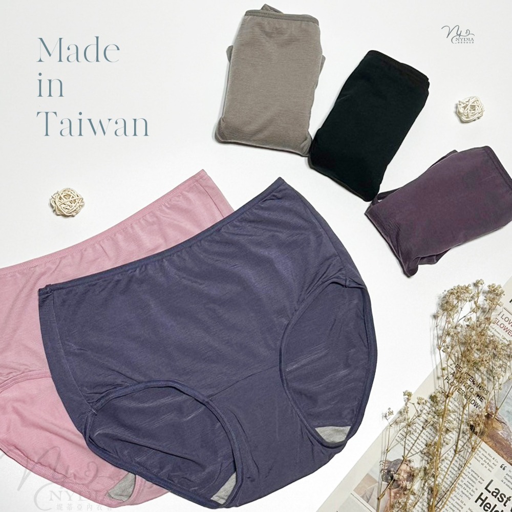 滿額折100❣️台灣製高腰【M～2XL】MIT台灣製 親膚柔軟 中高腰 天絲內褲/竹炭內褲/女生內褲/抗菌內褲/女性內褲-細節圖5