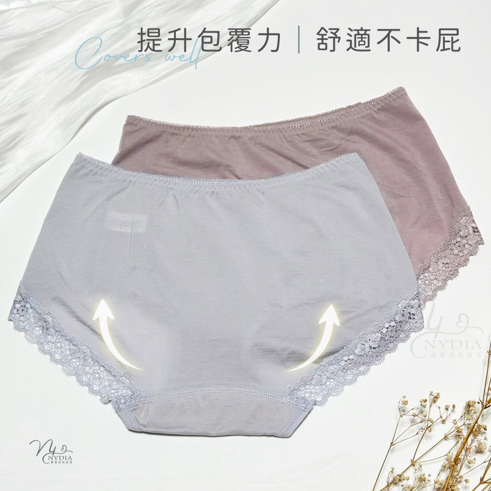滿額折100❣️台灣製 現貨快速出【M～2XL】 莫代爾天絲 蠶絲蛋白 中腰內褲 蕾絲內褲 抗菌內褲 女內褲 女生內褲-細節圖4