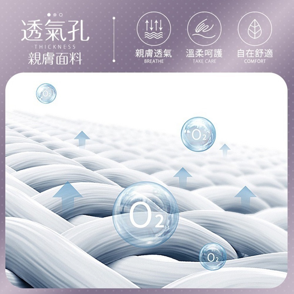 滿額折100❣️【Free】雲朵好眠 透氣生理褲 親膚透氣/生理褲/女內褲/涼感內褲/女生內褲-細節圖7