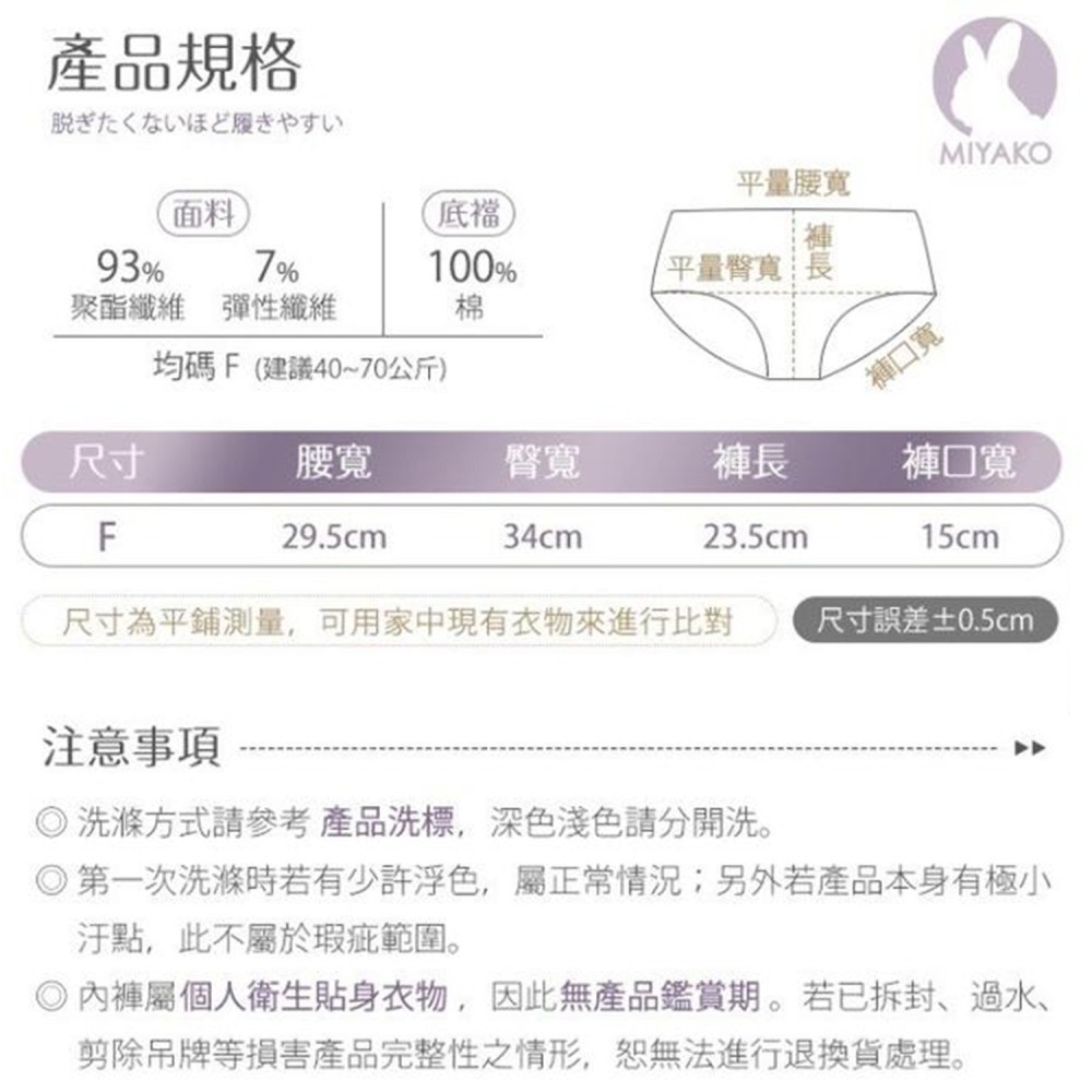 滿額折100❣️【Free】雲朵好眠 透氣生理褲 親膚透氣/生理褲/女內褲/涼感內褲/女生內褲-細節圖8