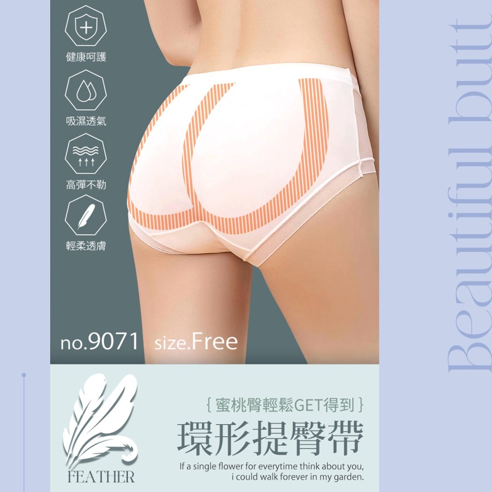 滿額折100❣️石墨烯抗菌【Free】唯美隱形 輕羽柔舒適無痕 石墨烯中腰貼身褲/抑菌抗臭透氣/女生內褲/女內褲-細節圖5