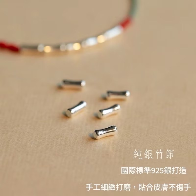 新開幕🔥現貨✨S925純銀竹節編織紅繩開運手鍊｜轉運 考運 健康 招財手鍊｜幸運手鍊｜開運手鍊｜財運必備-細節圖3