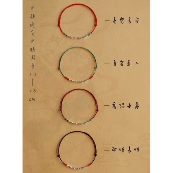 新開幕🔥現貨✨S925純銀竹節編織紅繩開運手鍊｜轉運 考運 健康 招財手鍊｜幸運手鍊｜開運手鍊｜財運必備-細節圖5