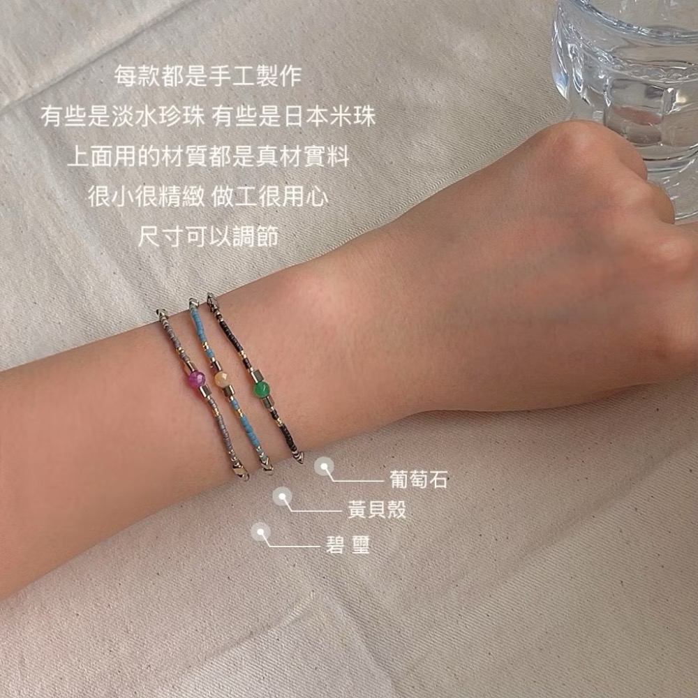 新開幕🔥現貨✨ 爆款【幸運】！日本米珠天然石元素細手鍊｜幸運繩手鍊｜招財手鍊｜日系百搭飾品 姐妹閨蜜手鍊-細節圖3