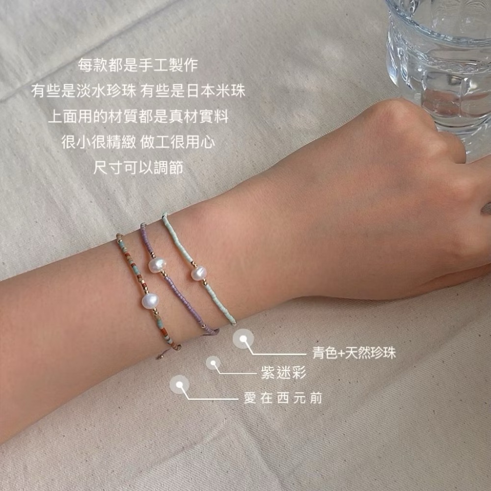 新開幕🔥現貨✨ 爆款【幸運】！日本米珠天然石元素細手鍊｜幸運繩手鍊｜招財手鍊｜日系百搭飾品 姐妹閨蜜手鍊-細節圖4