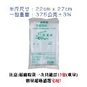 萬里城單包式耐熱袋 冷藏 保鮮袋 8種尺寸(10斤,5斤,3斤,2斤,1斤,半斤,大六兩,4兩) 台灣製造-規格圖9