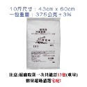 萬里城單包式耐熱袋 冷藏 保鮮袋 8種尺寸(10斤,5斤,3斤,2斤,1斤,半斤,大六兩,4兩) 台灣製造-規格圖9