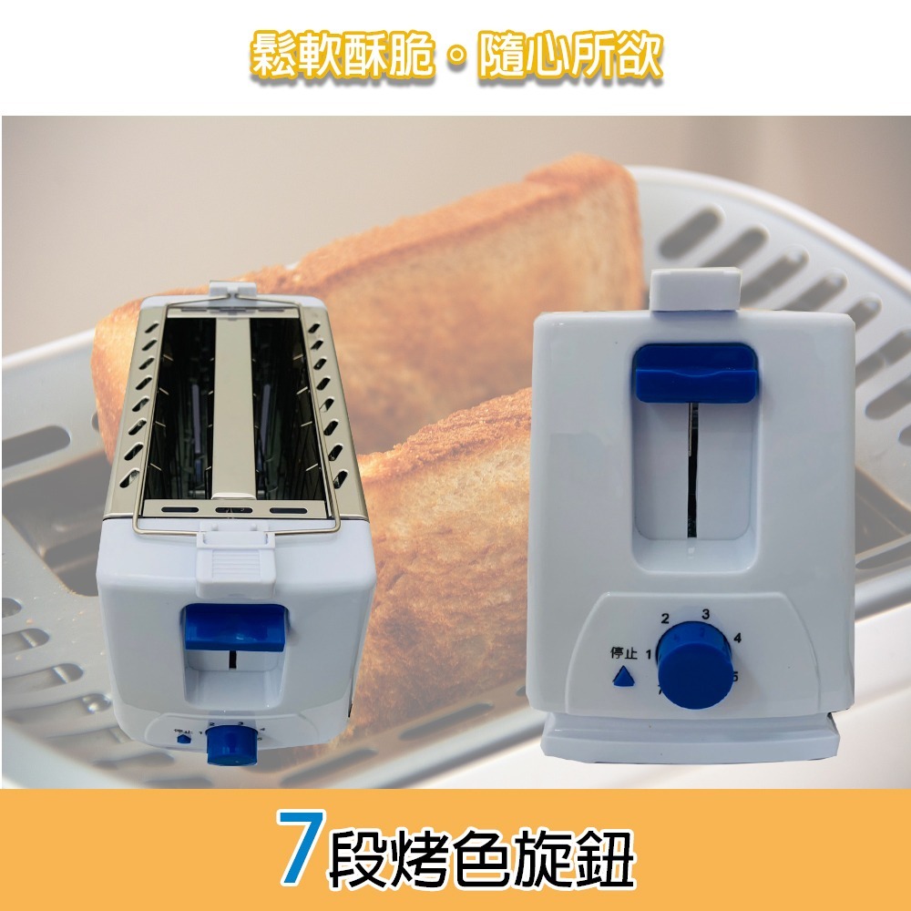 鍋寶麵包機  烤麵包機 OV 5250-D 鍋寶-七段式烘烤火力-細節圖2