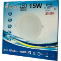 寶島之光 LED崁燈 15W 一體成型 崁孔15公分 崁燈 內置驅動器 全電壓-規格圖8