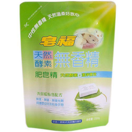 皂福無香精天然酵素肥皂精補1500g x 8袋[箱購]【家樂福】
