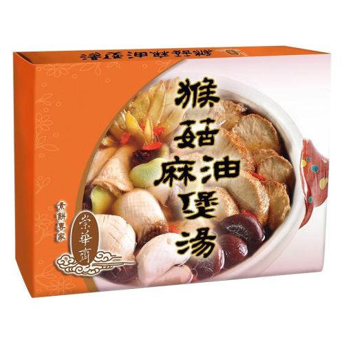 崇華齊 麻油猴菇煲湯(蛋素)[冷凍] 1盒【2024年菜預購】【家樂福】