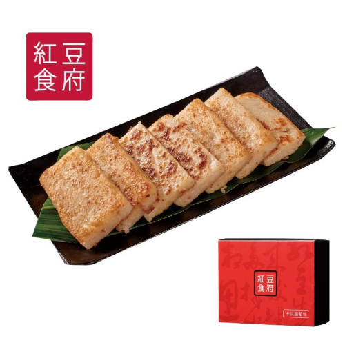 紅豆食府 干貝蘿蔔糕[冷凍] 1盒【2024年菜預購】【家樂福】