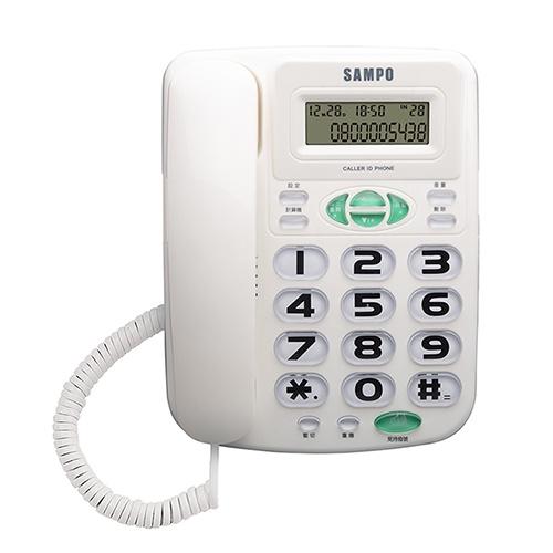 SAMPO聲寶 大字鍵有線電話(白色) HT-W2202L 1台【家樂福】