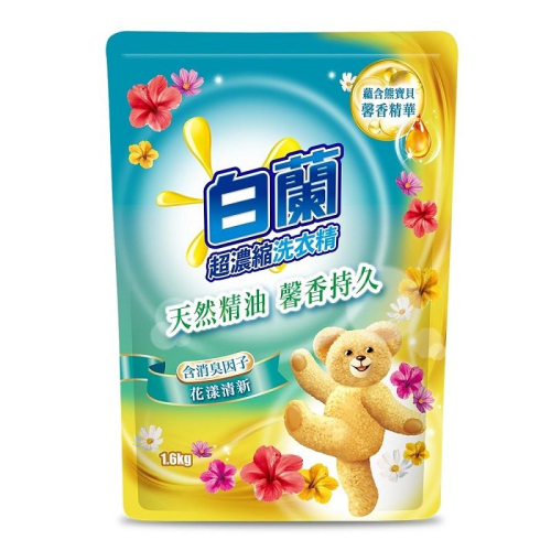 白蘭 含熊寶貝馨香精華超濃縮洗衣精補充包(花漾清新) 1.6kg【家樂福】