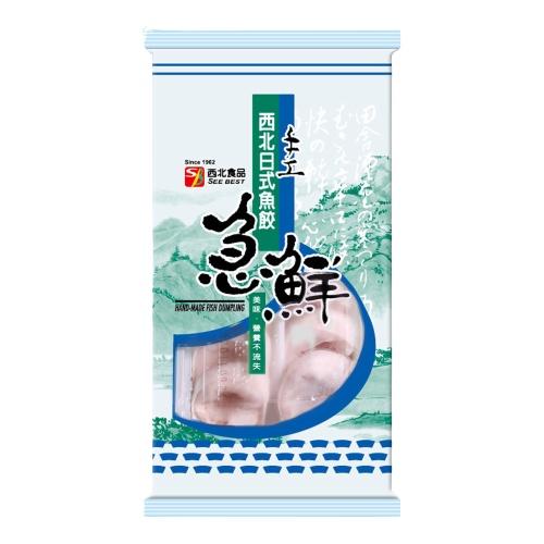 西北 日式手工魚餃(冷凍) 120g【家樂福】
