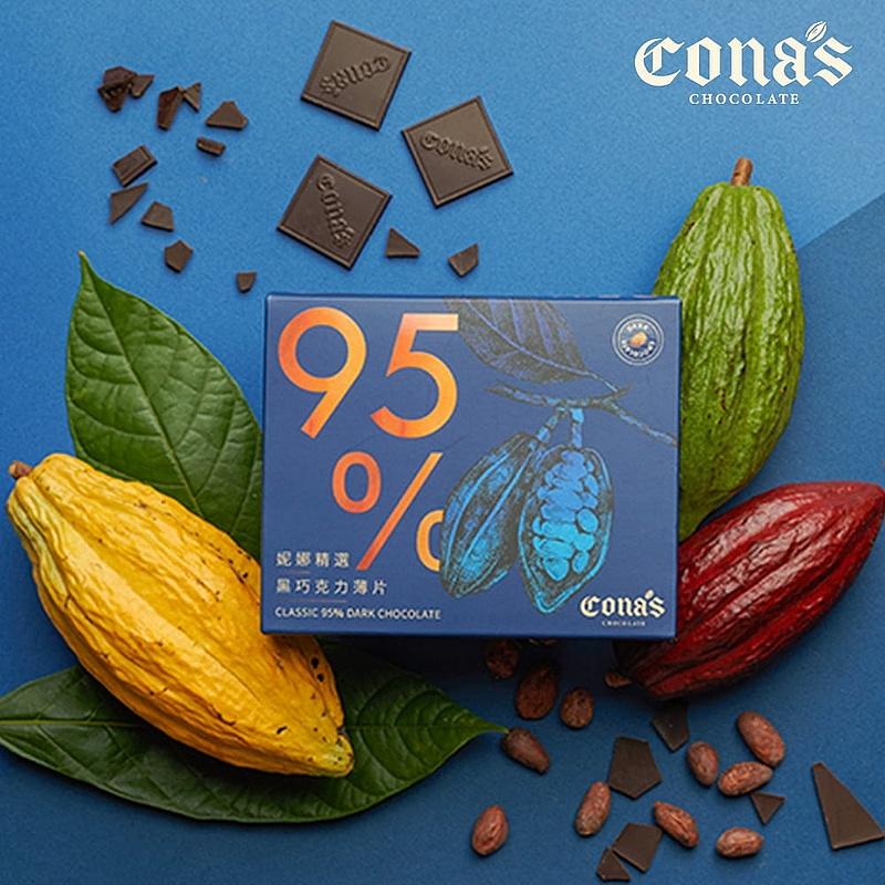 Cona＇s 95%黑巧克力薄片 28g【家樂福】-細節圖2