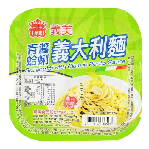 義美 青醬蛤蜊義大利麵(冷凍) 340g【家樂福】