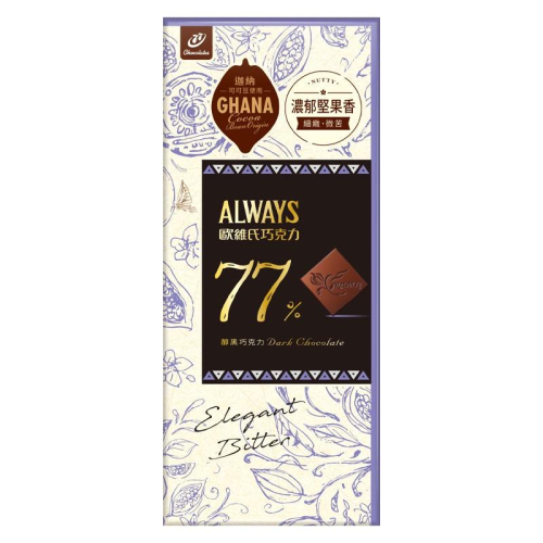 77 歐維氏77%醇黑巧克力 77g【家樂福】