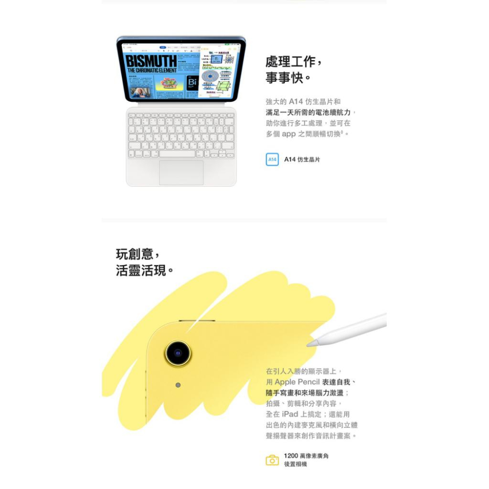 Apple iPad 10th Wi-Fi 64G(MPQ13TA/A藍色) 1台【家樂福】-細節圖4
