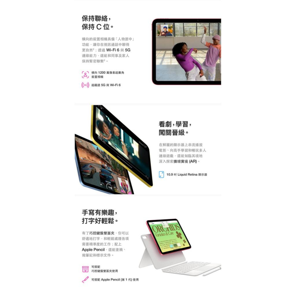 Apple iPad 10th Wi-Fi 64G(MPQ13TA/A藍色) 1台【家樂福】-細節圖5