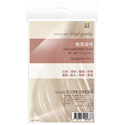 安多精品免洗浴巾 1入 - 家樂福線上購物 - iOPEN Mall