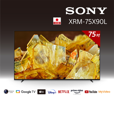 SONY XRM-75X90L UHD顯示器 <1Set台 x 1 x 1Set台>