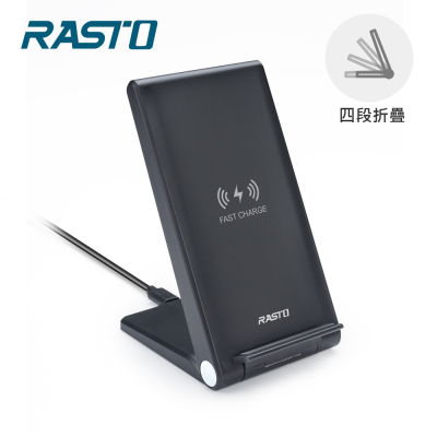 RASTO RB16 15W四段折疊式無線充電板 <1PC個 x 1 x 1PC個>