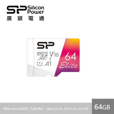 SP MicroSD U1 A1 64G記憶卡 <1Set台 x 1 x 1Set台>